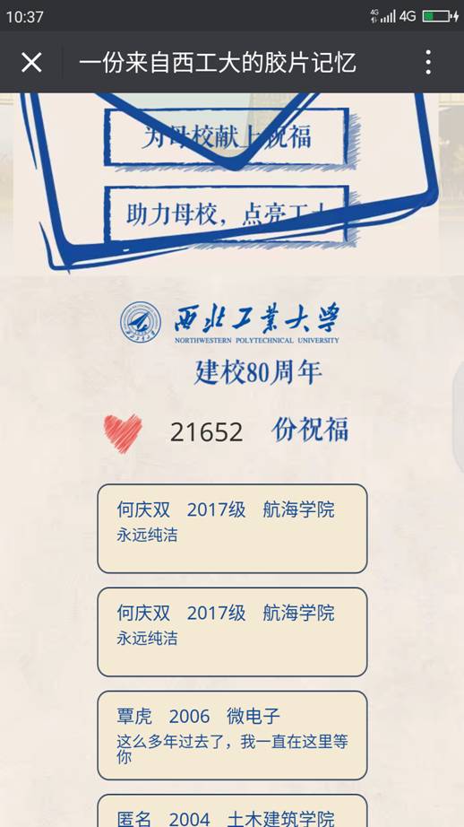 胶片留言2