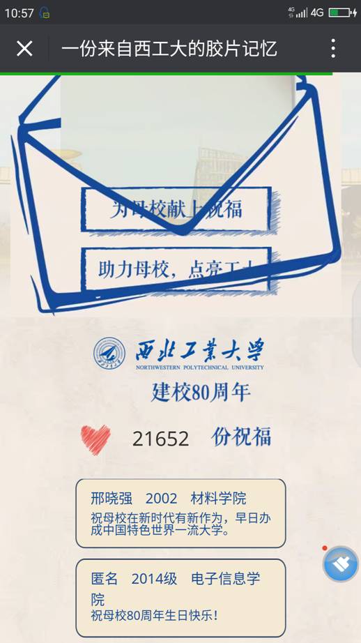 胶片留言1
