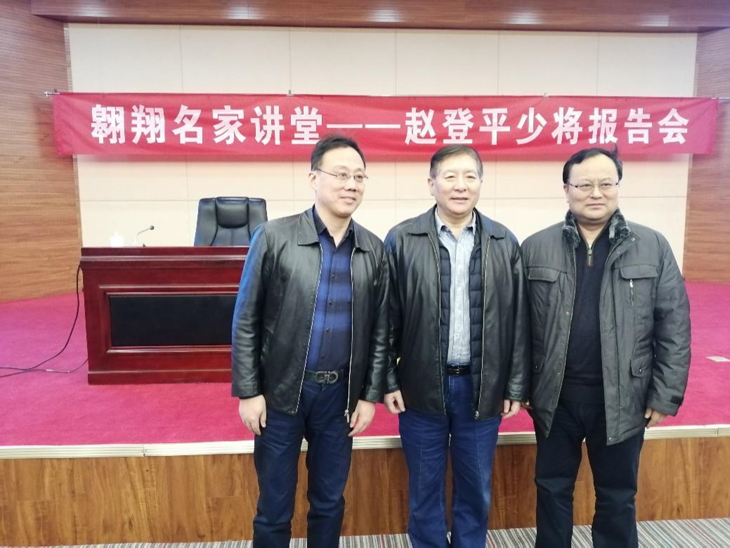 名家风采赵登平少将做客翱翔名家讲堂