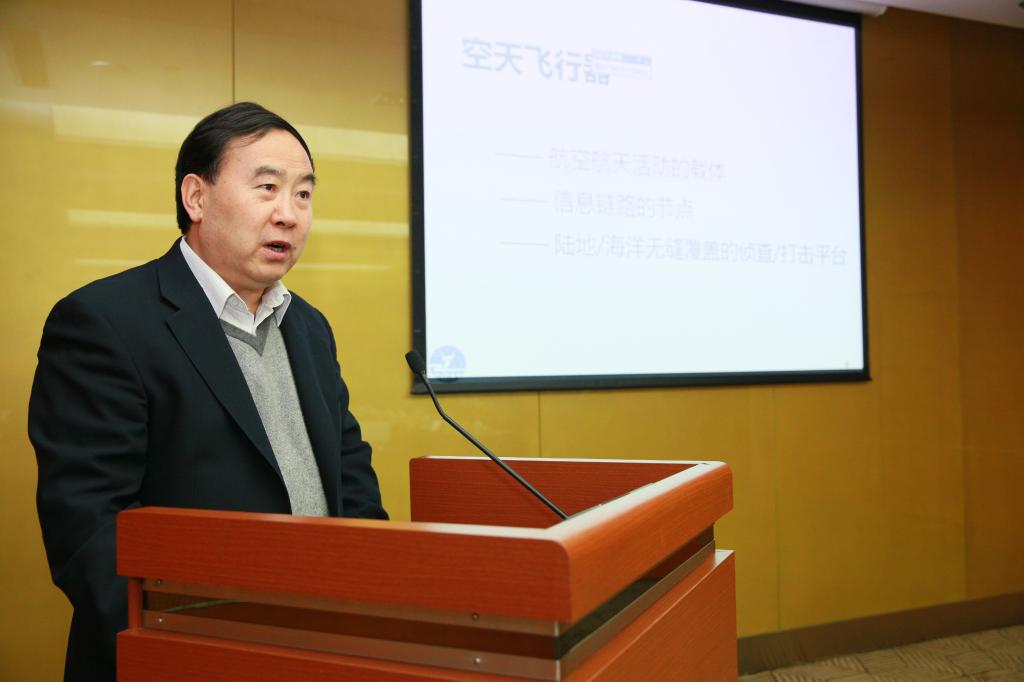 学校召开未来飞行器设计与制造共性基础技术协同创新中