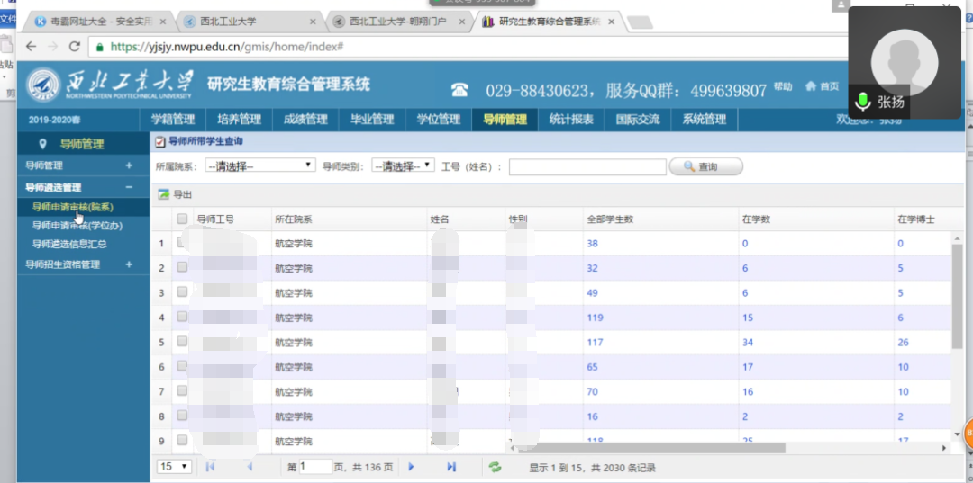 1587869949719_d4293b11-c4d6-2db7-a99f-c7502ac99dfb.png 图片2.png
