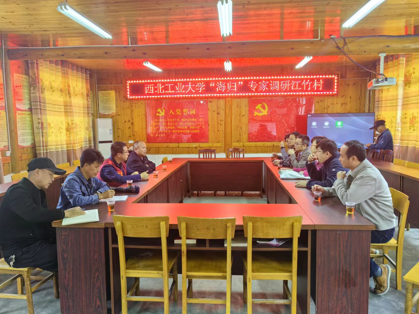 与村“两委”和驻村工作队进行座谈会.jpg