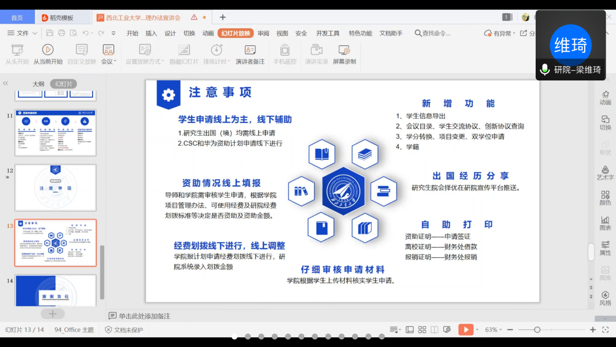 1587870203450_b329d20b-f79b-259d-04de-9e798d749b01.png 图片4.png