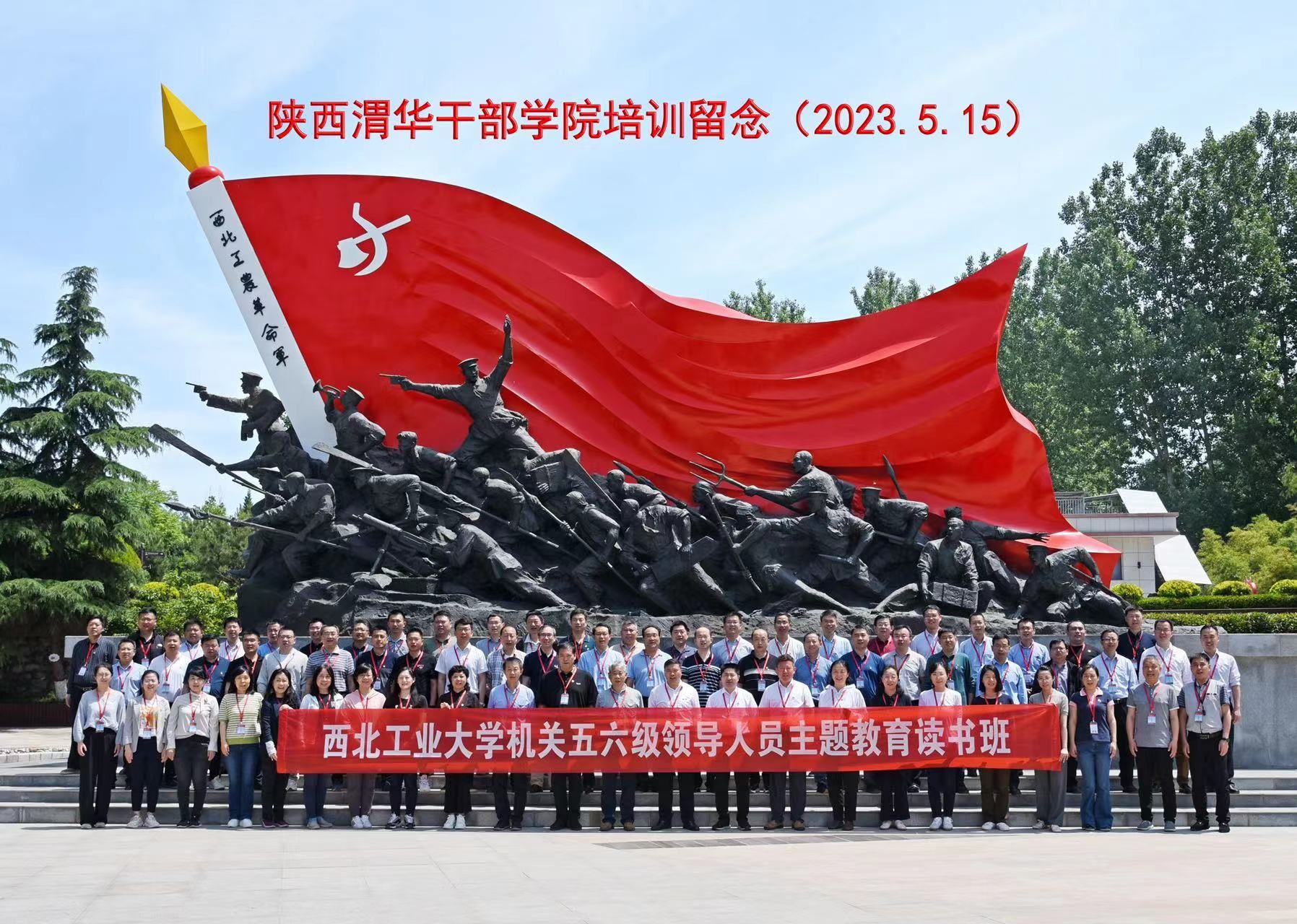 微信图片_20230516165004.jpg 微信图片_20230516165004.jpg