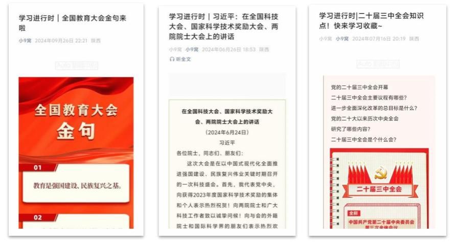 360截图20241121160617975.jpg