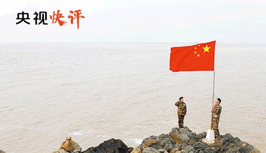 【央视快评】让爱国奉献精神成为新时代的价值追求