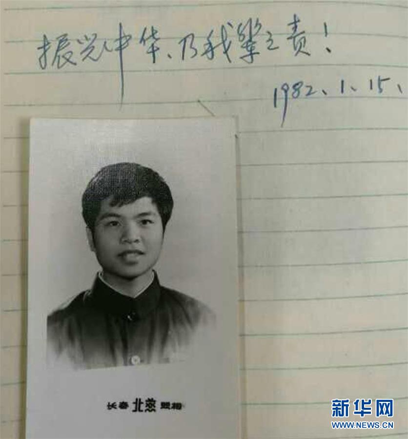 “心有大我,至诚报国”——知识分子的时代答卷 “心有大我,至诚报国”——知识分子的时代答卷