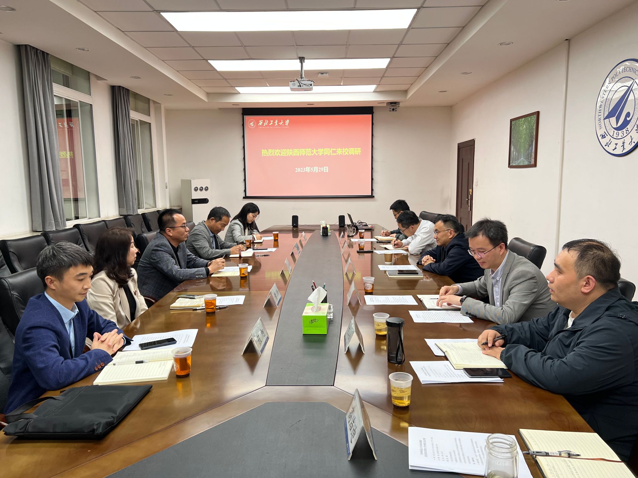 陕师大调研.jpg 陕师大调研.jpg